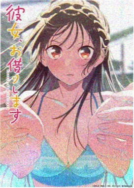 心理测量者