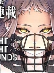 星界纹章